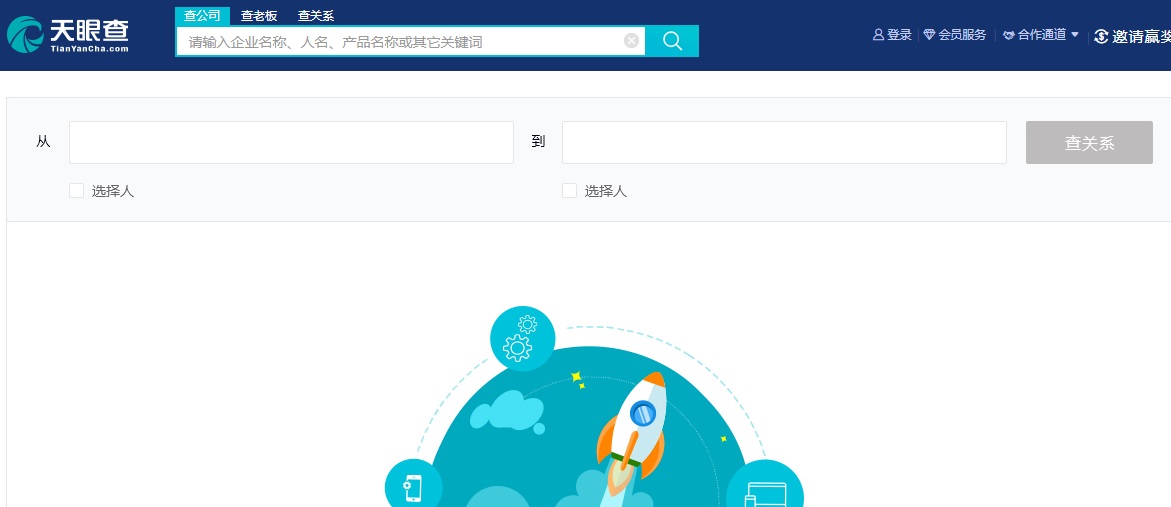 偵探社資料庫